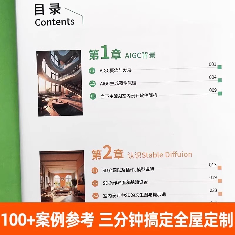 İç Mimarlığın Yeni Bir Yolu: Y - Interior Design With Ai incelemesi ve fiyatı